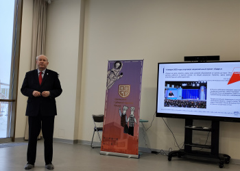 Фото 1 к новости Метрологический образовательный кластер Росстандарта в Свердловской области провёл в Екатеринбурге Дни науки